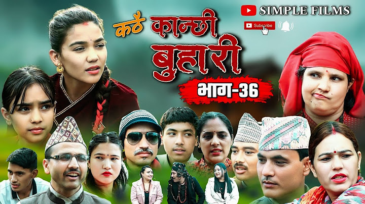 Kathai Kanxi Buhari ! कठै कान्छी बुहारी !Episode 36 New nepali Serial By Purna Nepal ! Ranju Nepal