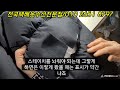 찢어진패딩감쪽같게완벽수선 패딩수선 불에탄패딩수선 구멍난패딩수선 전국택배옷수선 010 2651 8797 찢어진패딩감쪽같게완벽수선 패딩수선 불에탄패딩수선 구멍난패딩수선 전국택배옷수선 010 2651 8797