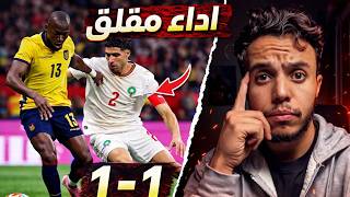 أول مباراة لوهبي… أداء مقلق أم قابل للتطور؟