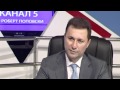 x 0 25 06 2012 NIKOLA GRUEVSKI