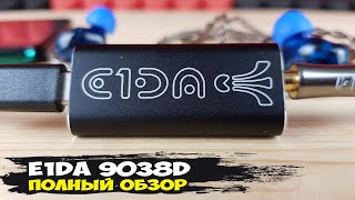 : E1DA 9038D:      