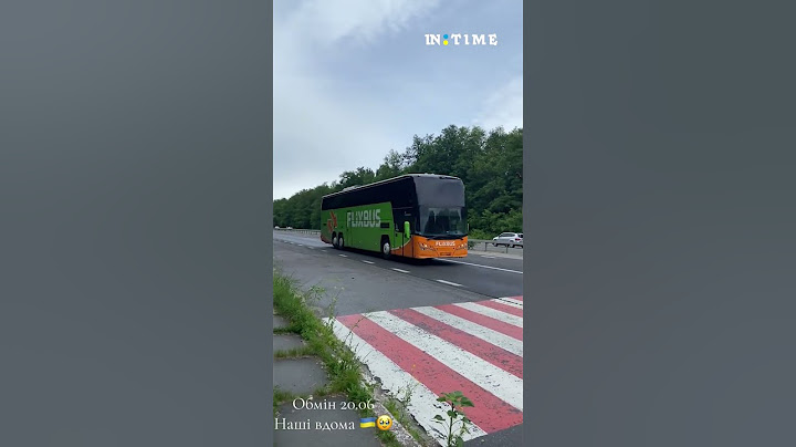 Наші вдома, зустрічаємо наших Героїв.