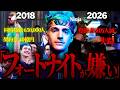 フォートナイトの伝説「Ninja」の末路とは?