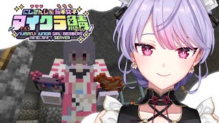 梢桃音(こずえもね)の配信のサムネイル画像