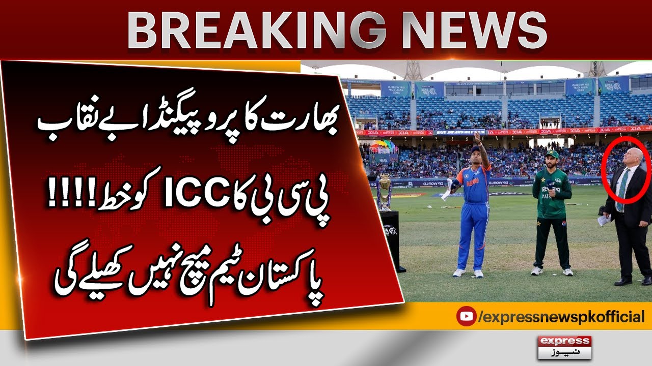 Big Drama: PCB Exposes Indian Propaganda in Letter to ICC | Warns ICC of Boycott next matches