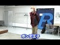 ハリウッドTVジャパン#11「ポンデ王子に教わってみた」【少年ハリウッド】