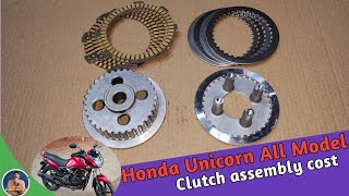 Unicorn all model clutch assembly cost||Honda Genuine spare parts
