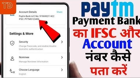 paytm ifsc code kaise nikale ! Paytm ifsc code Kaise Dekhen ....