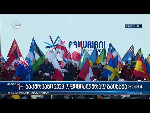 ბაკურიანი 2023 ოფიციალურად გაიხსნა