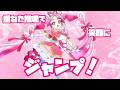 【フードマイスター】回を増すごとにジャンプがどんどん高くなるキュアミスティック名乗り1~15話【カジキイエロー】