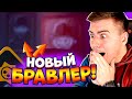 НОВЫЙ ПЕРС! ПОЛНЫЙ РАЗБОР ВСЕХ ПАСХАЛОК АНИМАЦИИ | БРАВЛ СТАРС