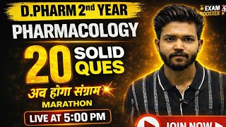 Pharmacology 20 solid in Hindi|| Dpharm 2nd year in Hindi