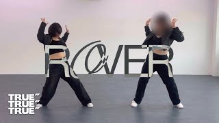 [안동댄스학원] KAI - Rover | 카이 -로버 | #kpopdancecover #kpop