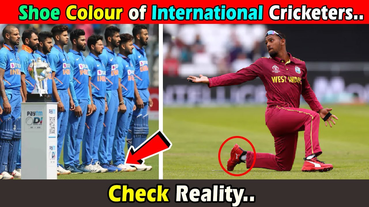 अंतराष्ट्रीय क्रिकेटरों की जुटे का रंग क्या होता हैं । Shoe color for