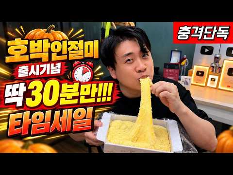 천백억 부자가 밑바닥시절 못잊어서 미친물가 참교육 지금시작합니다.