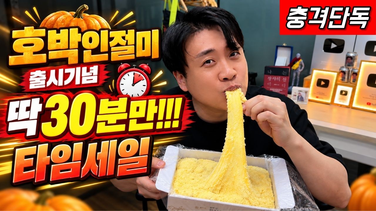 천백억 부자가 밑바닥시절 못잊어서 미친물가 참교육 지금시작합니다.