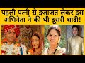 This actor had second marriage with permission from first wife  sanjiv seth love story  vne