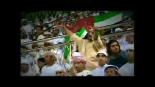 UAE Team song   يا منتخبنا