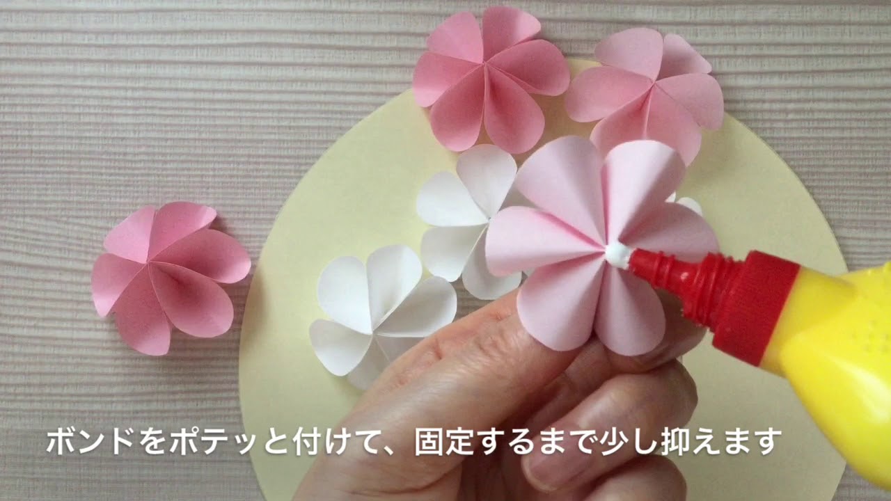 可愛い花の折り紙 バラ 立体 ダリア チューリップ ひまわり カーネーション リース くす玉など 簡単な折り方作り方 動画まとめ