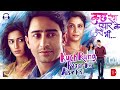 Yeh lamhe hazar se  extended version  kuch rang pyaar ke  subhajit mukherjee  shaheer  erica