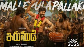 Mallapula Pallaki Full Song | Irumudii | Raavi Tejaa | Shivaa Nirvaana | Prakash Kumar