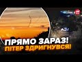 🔥У ці години! ПЕТЕРБУРГ під вибухами: НАКРИЛИ дрони. СОТНІ росіян без світла, ВУЛИЦІ у пастці