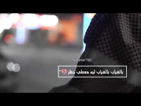 ليتني وياك مره نلتقي لوتشوف الحال قلبك يوجعك