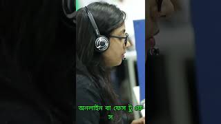 ৫০% ছাড়ে কম্পিউটার সেক্রেটারিয়াল কোর্স | অফিস ম্যানেজমেন্ট ও আইটি স্কিলে ক্যারিয়ার গড়ুন