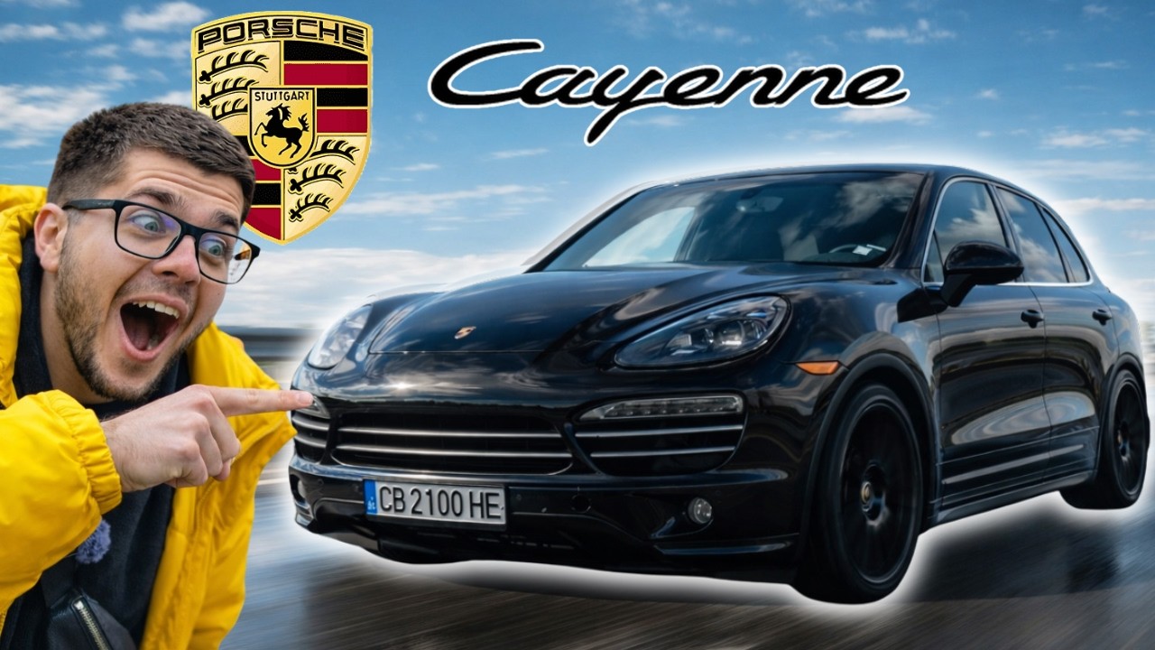 Голям Golf Или Истинско Porsche e Porsche Cayenne 2014 V6?!
