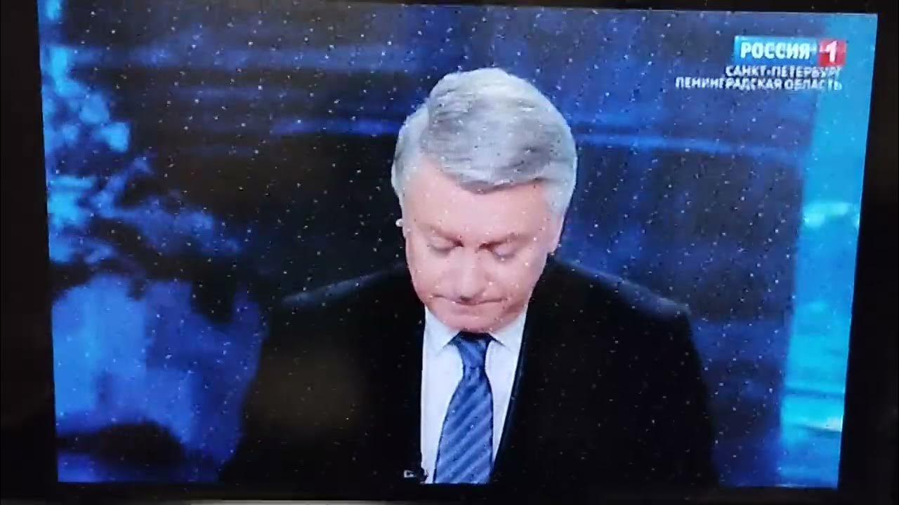 Конец Вестей Россия 1,2014. Переход с ГТРК Санкт-Петербург на Россия 1 04 01 2018. Россия 1 18 10