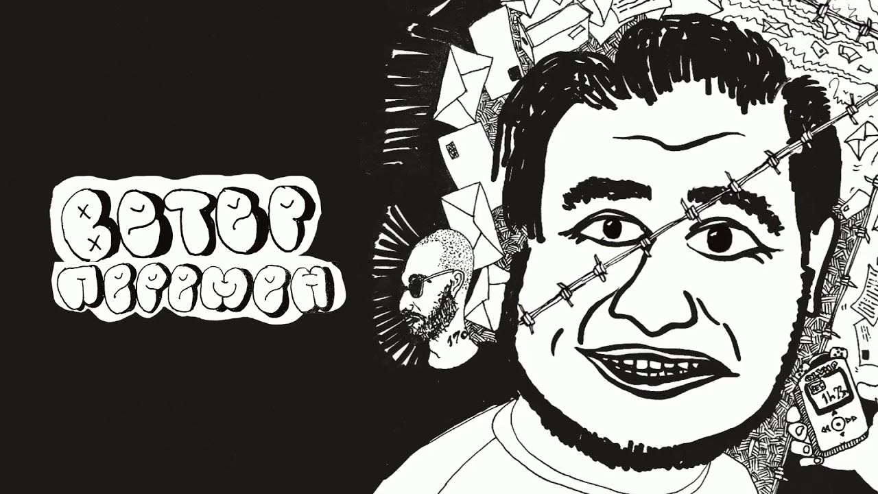 sayaf - Ветер перемен sayaf - Ветер перемен