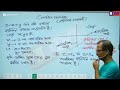 25) Complex Analysis - 1 IIM Jaipur Classes, IIM Jaipur Classes , Maths Classes