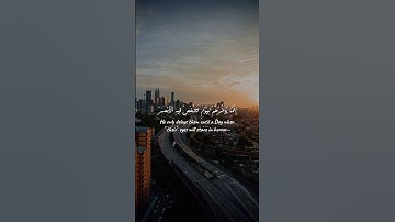 تلاوه الشيخ نايف الفيصل - وَلَا تَحْسَبَنَّ ٱللَّهَ غَـٰفِلًا عَمَّا يَعْمَلُ ٱلظَّـٰلِمُونَ