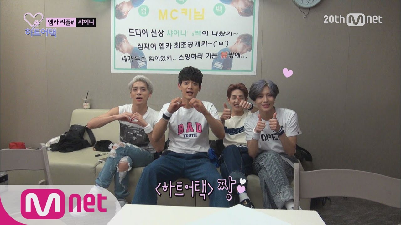 SHINee's Come Back Performance Back Stage! [Heart_a_tag] ep.07 하트어택 7화