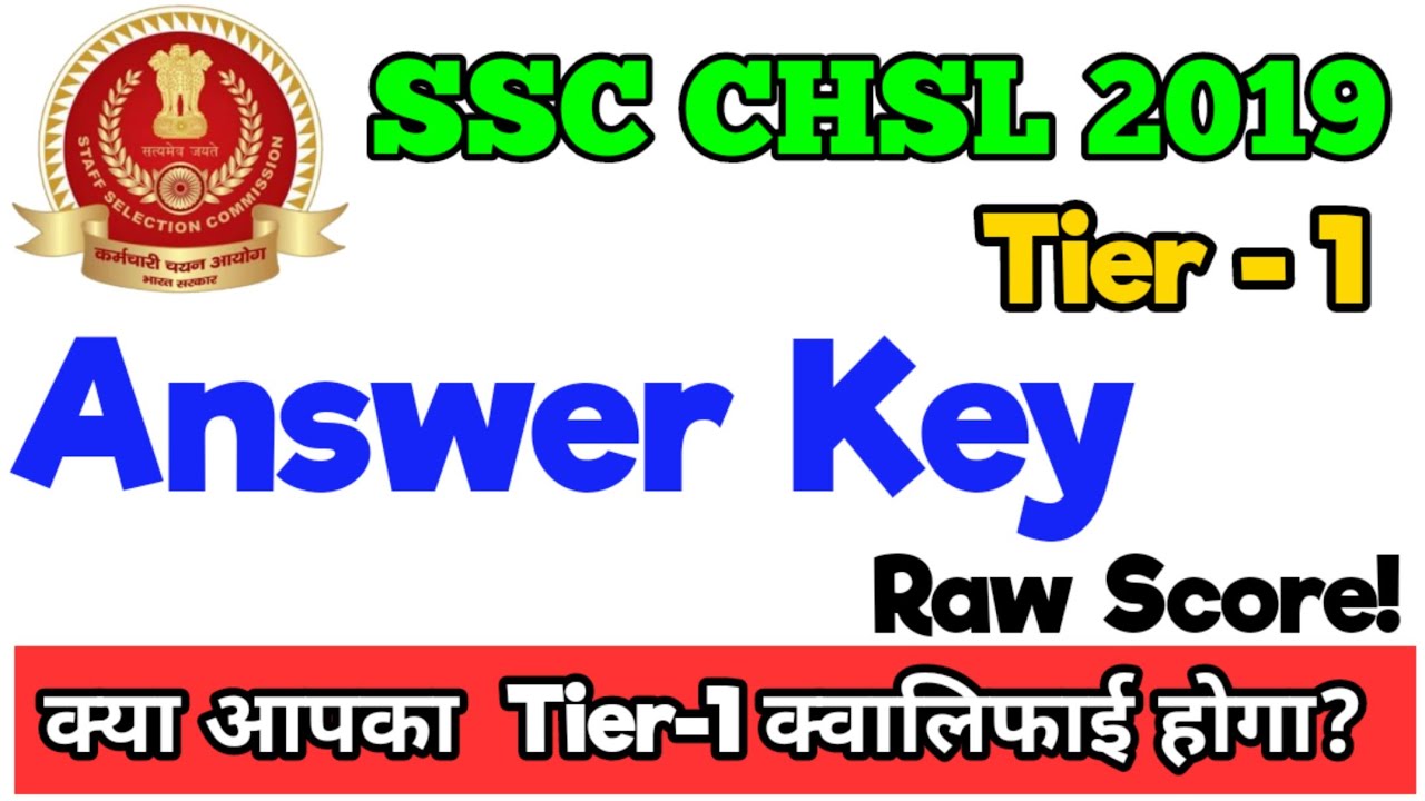 Ssc Chsl Answer Key 2020 || Ssc Chsl 2019 Result Tier 1 || Ssc Chsl tier 1 Answer Key Download