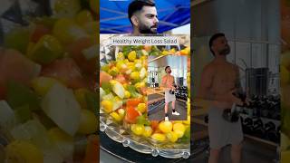 Virat Kohli’s Salad Recipe | Healthy Weight Loss Corn Salad | Low-Calorie Veg Salad for Fat Loss