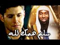 لو كنت في ضيق  و كرب  أو مرض  أو ظ لم او ابتلاء   اسمع الراحة النفسية مع الشيخ بدر المشاري