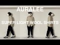AURALEE（オーラリー）、SUPER LIGHT WOOL SHIRTS（スーパーライトウールシャツ）。あるミニマリストが、丁寧に綺麗に着ていきたいシャツの2枚目。