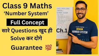 Class 9 Maths Chapter 1 Number System | Solve Every Question in Exam | Full Concept | CBSE 2026
