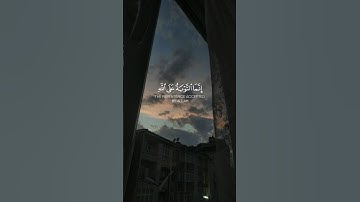 إنما التوبة على الله للذين يعملون السوء بجهالة #القارئ ياسر الدوسري #قران_كريم