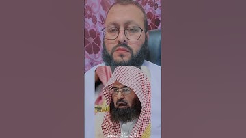 تلاوة القرآن الكريم بصوت الشيخ عبدالرحمن السديس #ihsankhan #اكسبلور #القرآن_الكريم #راحة_نفسية #duet