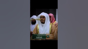 ياسر الدوسري ليلة 14 رمضان 1446 سورة التوبة لا تقم فيه ابدا لمسجد اسس على التقوى #اكسبلور #الاسر