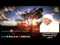 دعاء كميل | بصوت ميثم كاظم | AUDIO HIGH QUALITY