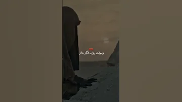 نعي مرتضى حرب جنت غايبه وهسه لفيتك حالات واتساب لأربعين الامام الحسين لطميات اربعين 20 بصفر 