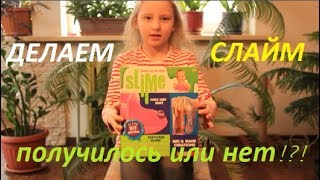 Делаем слайм \\ Making a slime