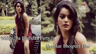 Bhojpuri Actress Nidhi Jha Birthday Party