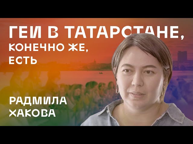 Муфтий Татарстана в Думе дал бой пропаганде ЛГБТ, напомнив про Содом и народ Лута Муфтий Татарстана в Думе дал бой пропаганде ЛГБТ, напомнив про Содом и народ Лута