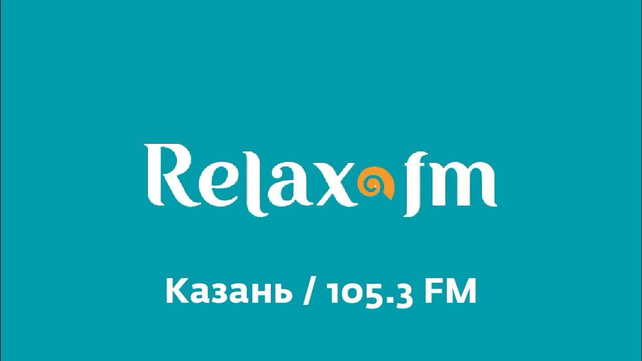 Лучшие релакс радио. Логотип релакс ФМ. Радио Relax. Relax fm радиостанция. 90,8 Relax-fm.