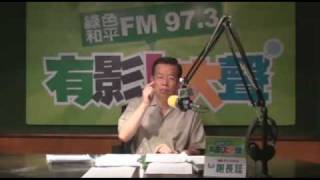 20090708有影上大聲-長仔限時批第三一集-3