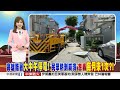 20260713 1900 中視新聞全球報導